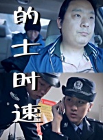 国产精品密播放国产免费看